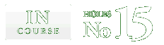 イン・コース 15Holes