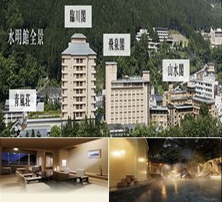 下呂温泉　水明館