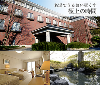 ダイヤモンド下呂温泉ソサエティ